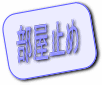 ���l�}�s�{����X���w �}���V���� DK