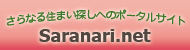 saranari.net